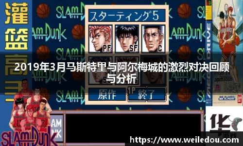 关键词2